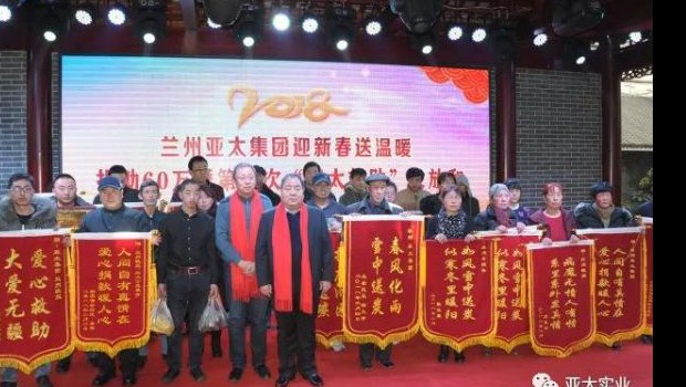 “尊龙时凯救助”将希望延伸 ——记者回访“尊龙时凯救助”公益活动第七批受助家庭！！